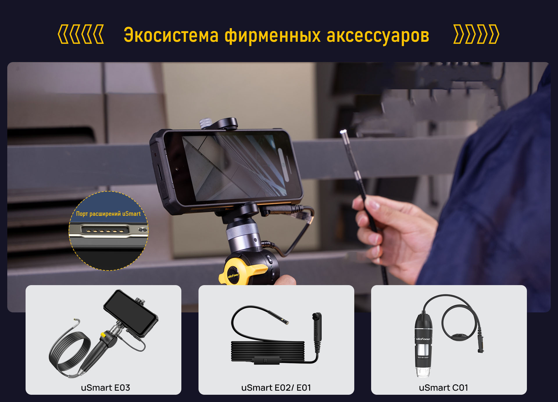 Ulefone Armor 24 купить в Кирове, смартфон Ulefone Armor 24 на официальном  сайте, обзор, цена, характеристики