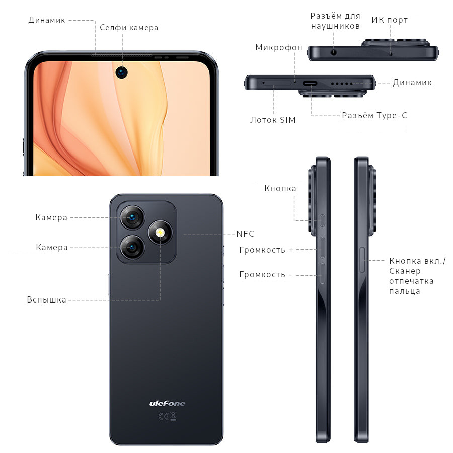 Ulefone Note 18 Ultra купить в Кирове, смартфон Ulefone Note 18 Ultra на  официальном сайте, обзор, цена, характеристики